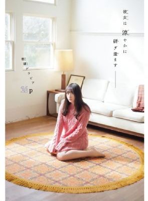 伊人五月婷_1080P全集免费播放